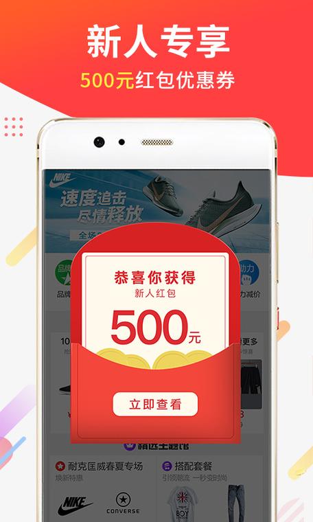 醒购商城缩略图