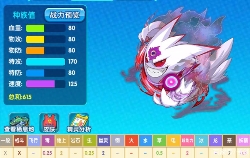 精灵宝贝复刻游戏截图