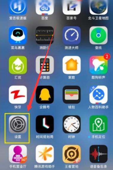 苹果浏览器怎样删除以前浏览的记录缩略图