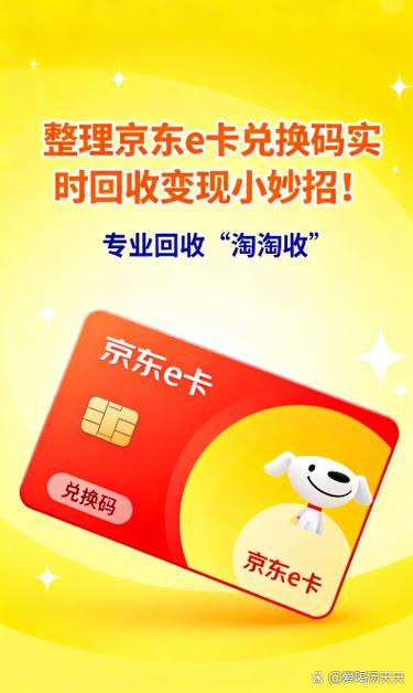 京东商城兑换码怎么兑换游戏截图
