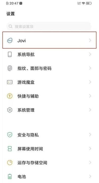 vivo唤醒语音助手怎么设置游戏截图