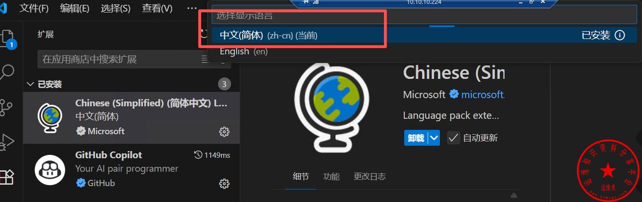苹果手机怎么把中文换成英文缩略图
