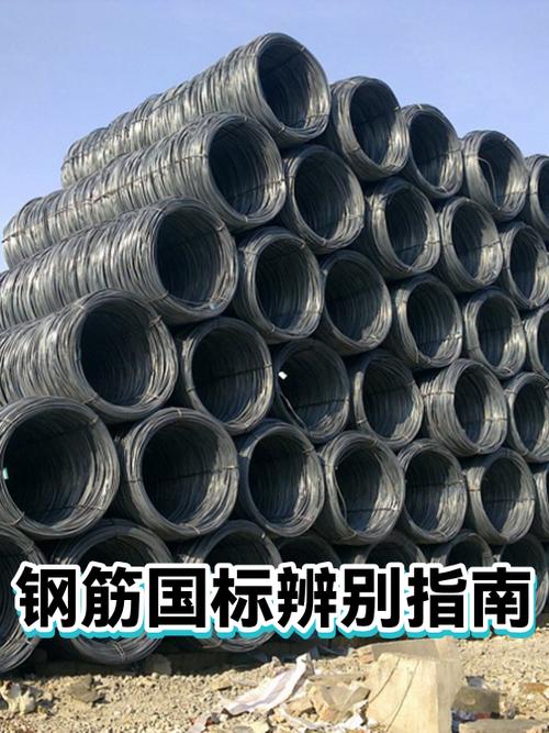 国标钢筋和非标钢筋怎么辨认缩略图
