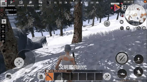 文明重启遁地bug缩略图