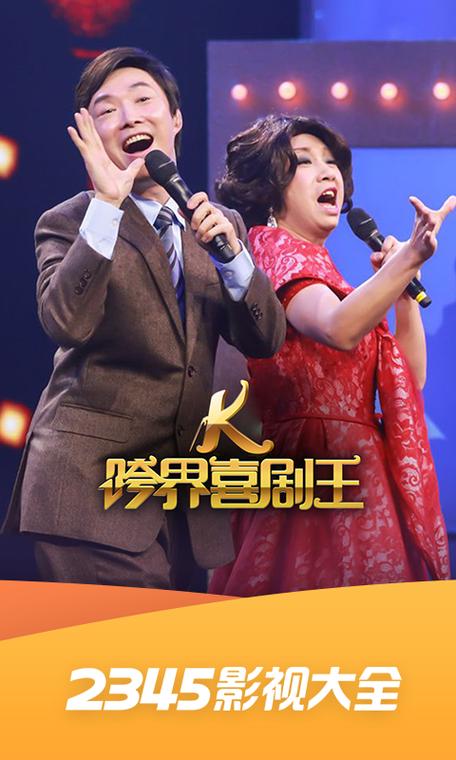 2345影院电视剧在线观看高清游戏截图