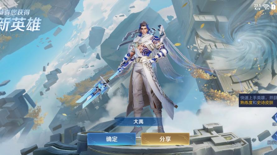 英雄碎片换什么英雄好缩略图