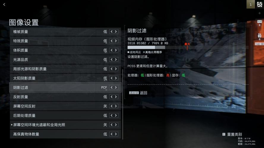 pubg画质模糊怎么办缩略图