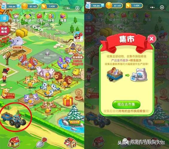 农场大富豪是真的能提现缩略图