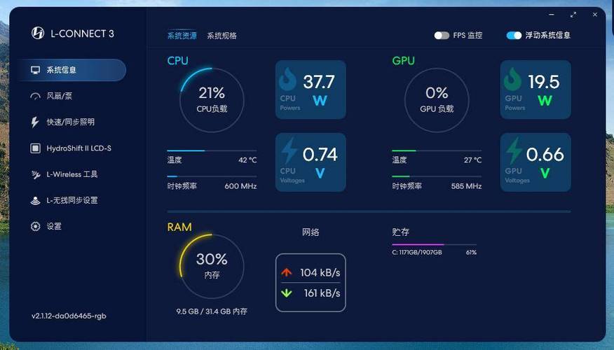 电脑电源风扇一转一停重复缩略图