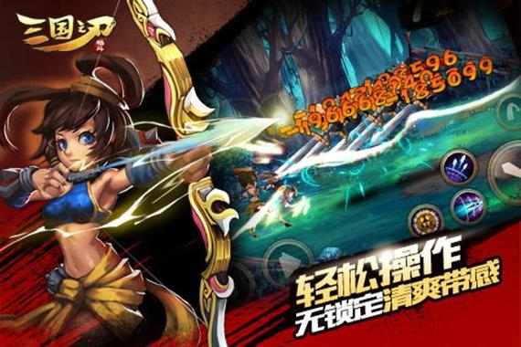 三国之刃官网下载缩略图
