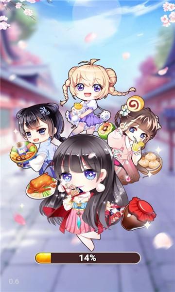 阳光庄园最新版下载缩略图