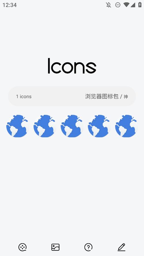 pi浏览器1.7.0版本缩略图