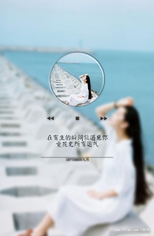 彼岸伤薄荷微凉 小说缩略图