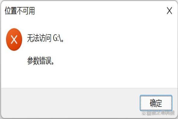 参数验证失败是怎么回事缩略图