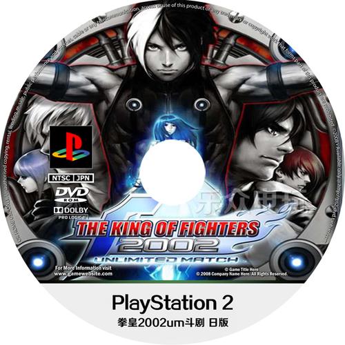 ps2拳皇2002umiso缩略图