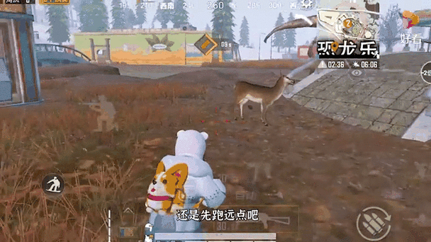 吃鸡极寒模式鹿肉缩略图