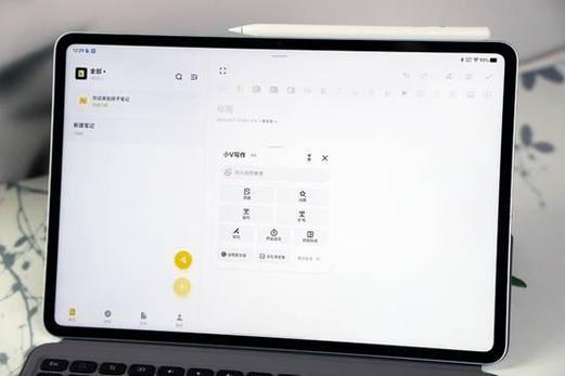 爱思助手pc端怎么连上平板缩略图