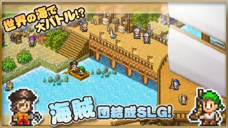 大海贼冒险岛无限缩略图