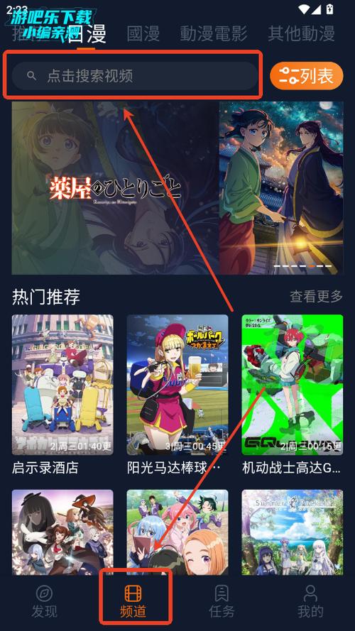 囧次元app无广告版最新缩略图