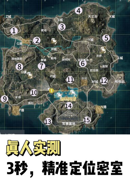 和平精英营地动态怎么隐藏缩略图