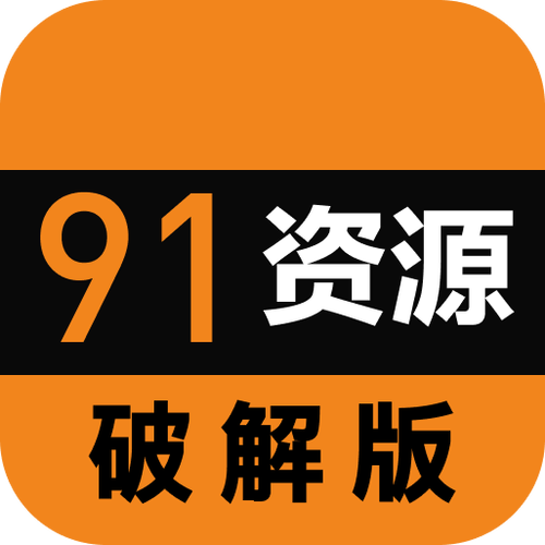 91fans破解版的功能介绍缩略图