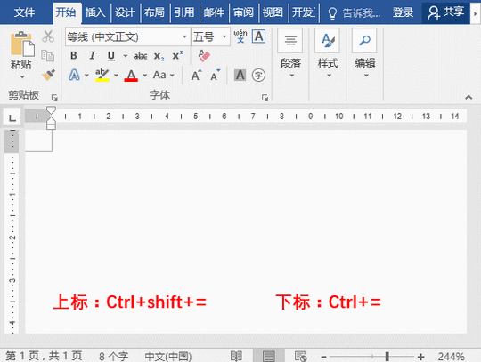 删除ppt文本框的快捷键缩略图