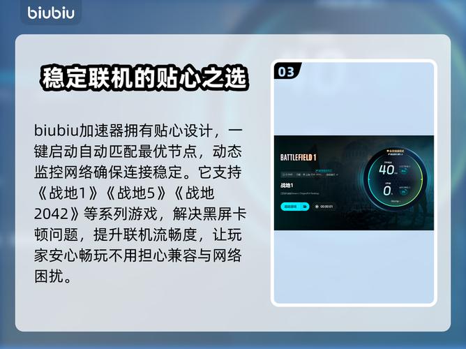 战地四进不去一直黑屏