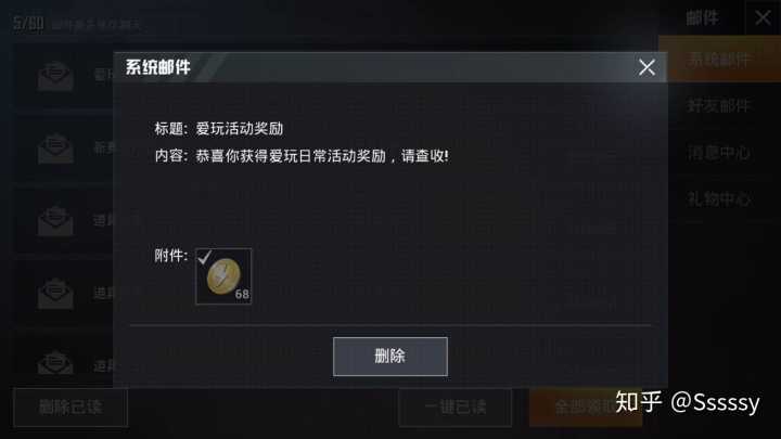 和平精英cdk交易平台缩略图