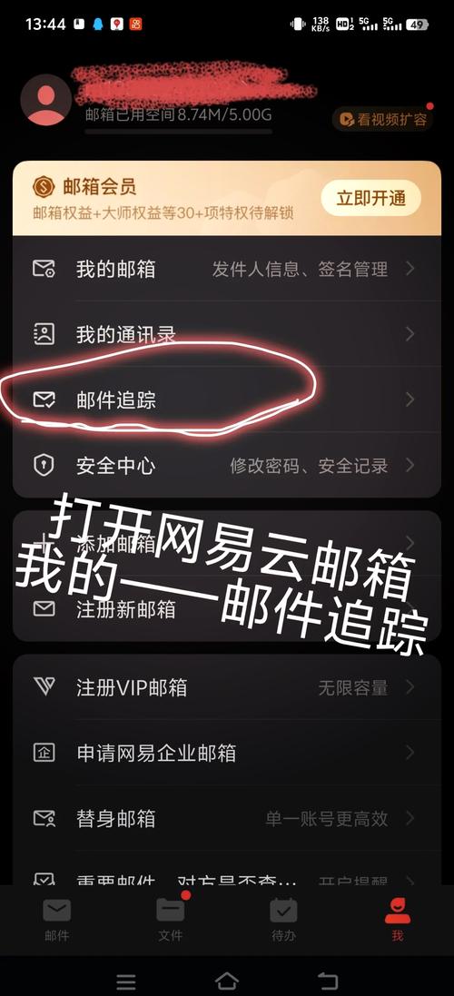 王者荣耀有访客记录记录吗缩略图