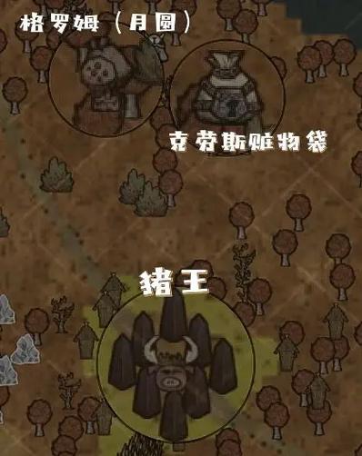饥荒兑换码领取缩略图
