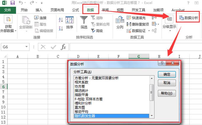 快速分析工具在哪里游戏截图