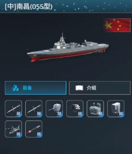 现代战舰官网缩略图