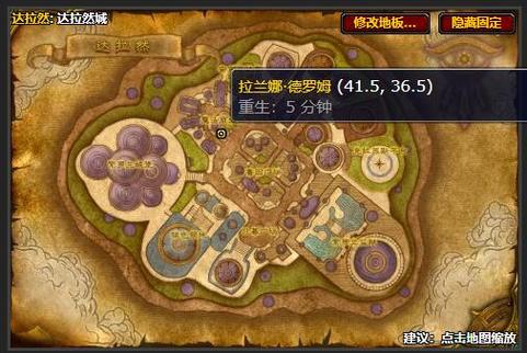 库尔提拉斯怎么去德拉诺缩略图
