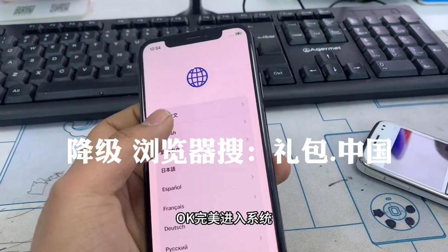 iphone系统版本可以降级吗缩略图