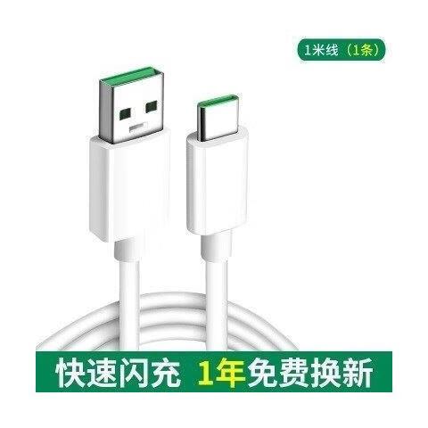 oppoa93充电线型号缩略图