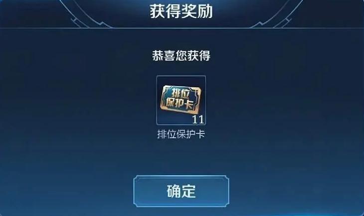 王者几点能打排位缩略图