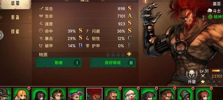 地牢求生内置作弊菜单缩略图