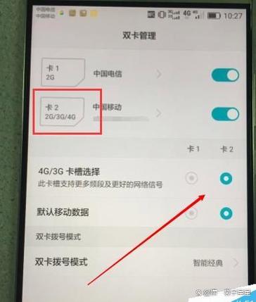 双卡双待另一张卡没信号缩略图