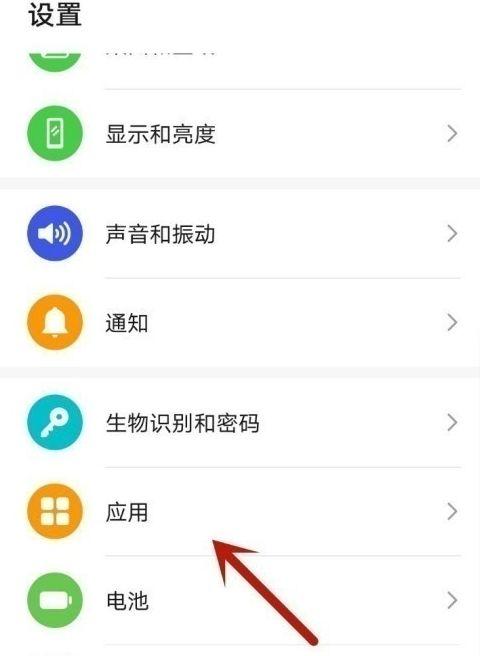 华为手机怎么双开游戏缩略图