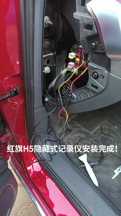 行车记录仪怎么加装游戏截图