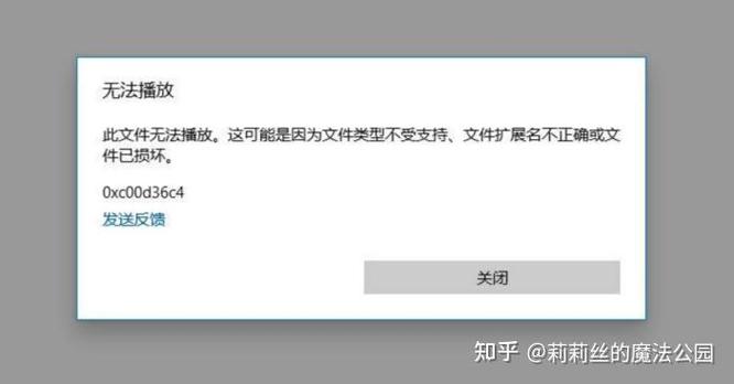 腾讯视频播放器错误怎么解决缩略图