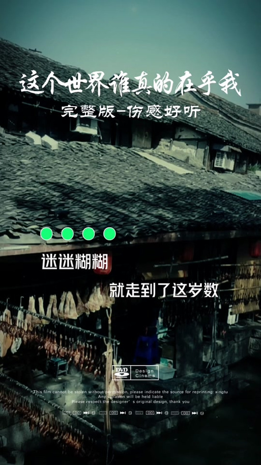 林子的歌曲缩略图
