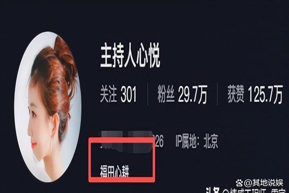 心悦一对一聊天缩略图