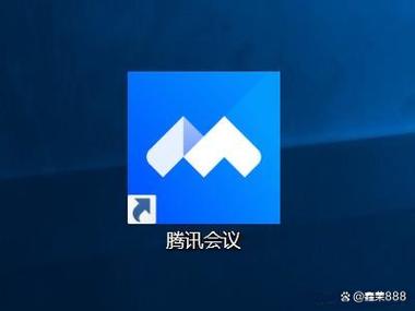 腾讯会议app免费下载安装最新版本缩略图