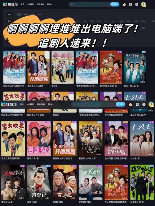 新版潦草影视移动版游戏截图