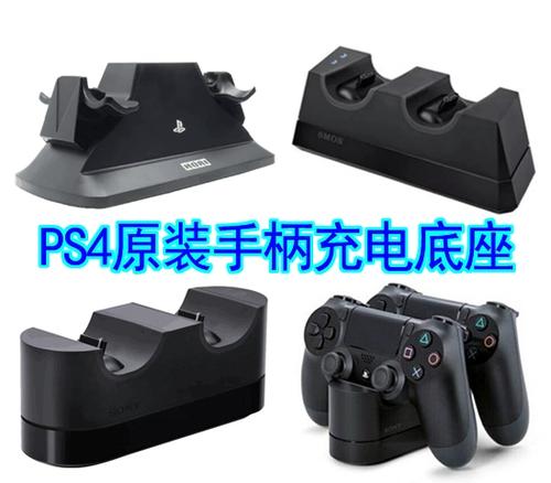 ps4手柄充电不亮灯缩略图