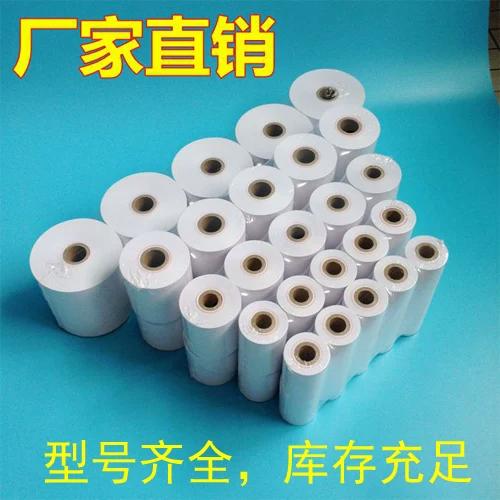 一本打印纸多少张缩略图