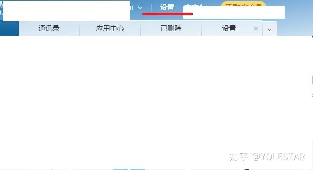 怎么注销163邮箱账号缩略图