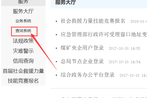 手机焊工证模拟考试题库软件缩略图
