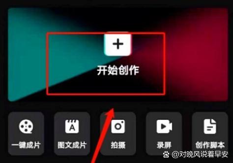 剪映添加好友在哪里找缩略图